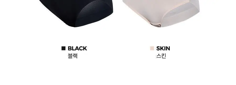 [속옷자국NO] 포에버21 노라인 인견 햄팬티 2PACK (스킨+블랙) 상세페이지 4